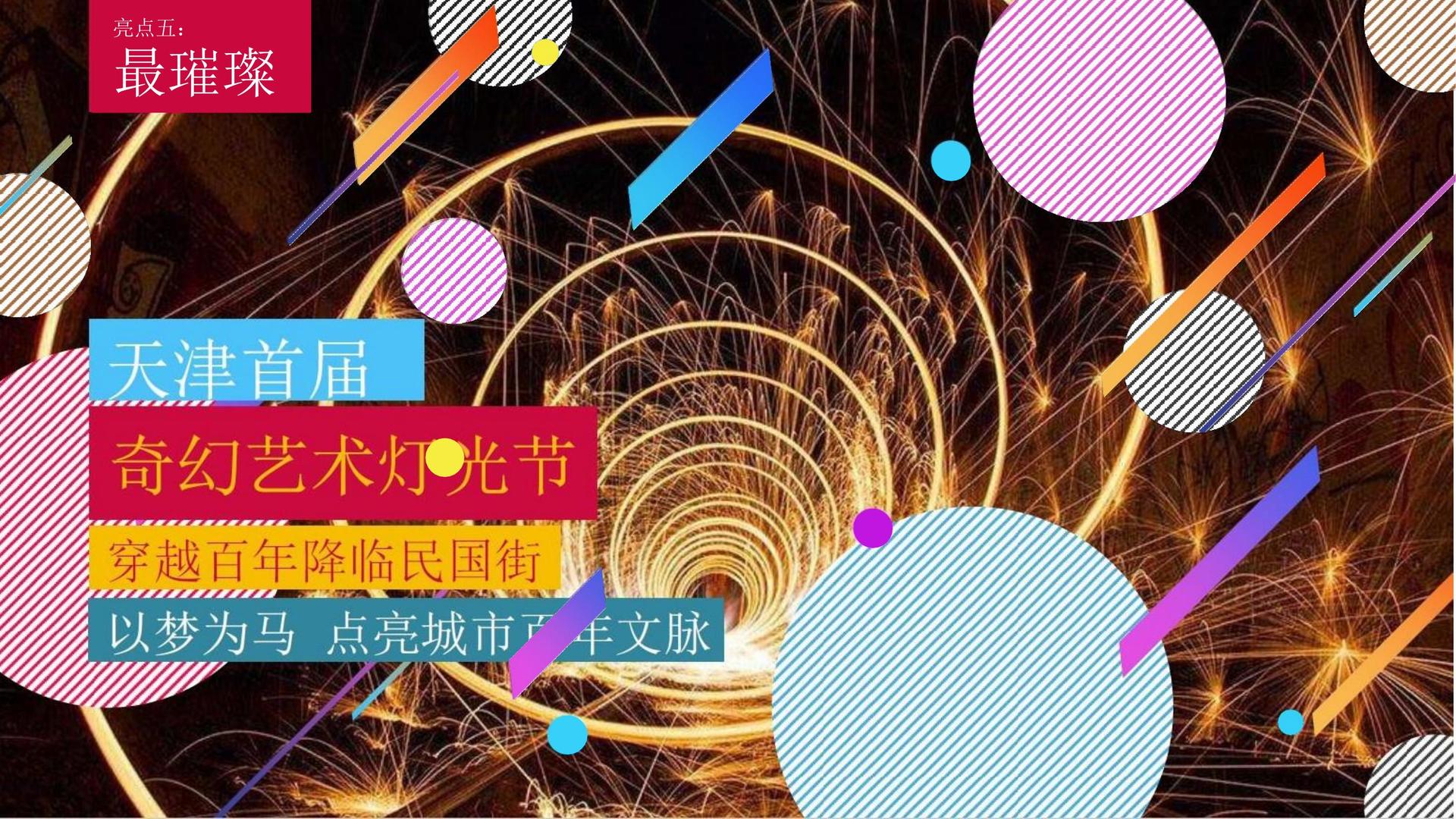 枣岸影业启动“文化内容创新实验室”